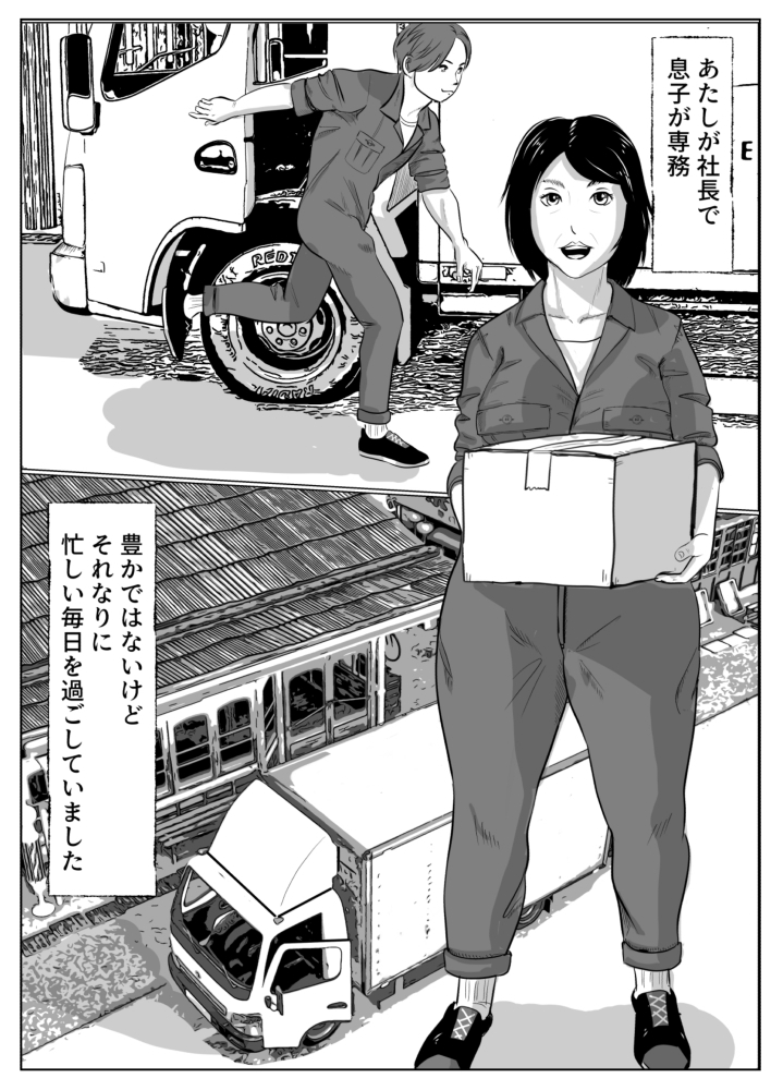 息子の童貞を卒業させました。童貞税シーズン2