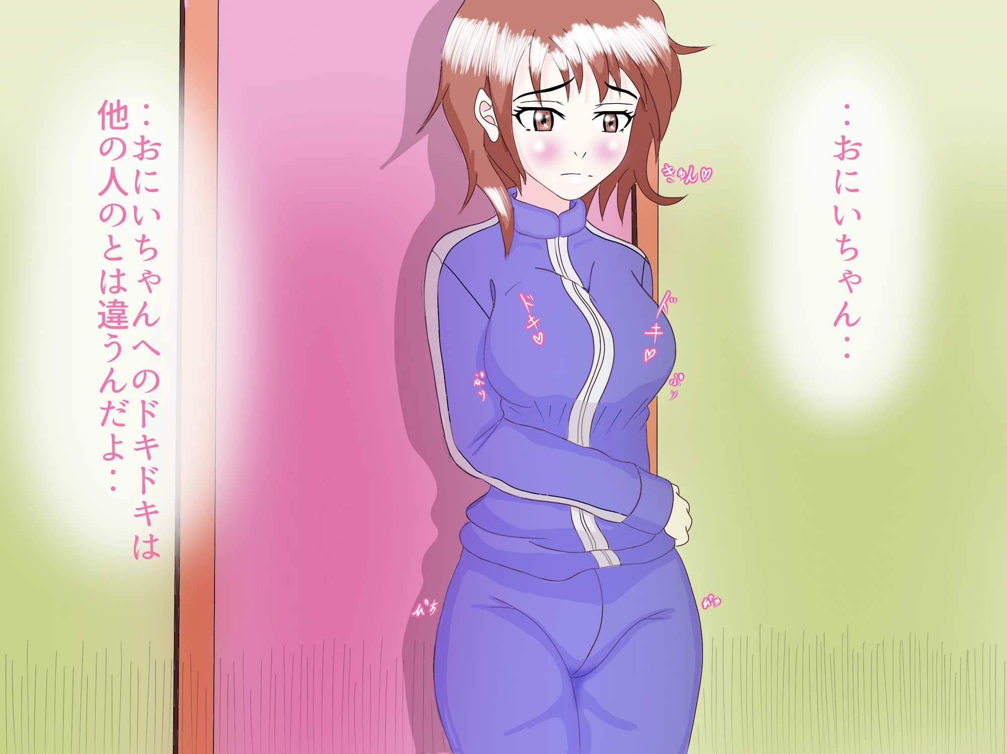 陰キャヒキニートの妹とラブラブになってラブホに行って孕ませた話