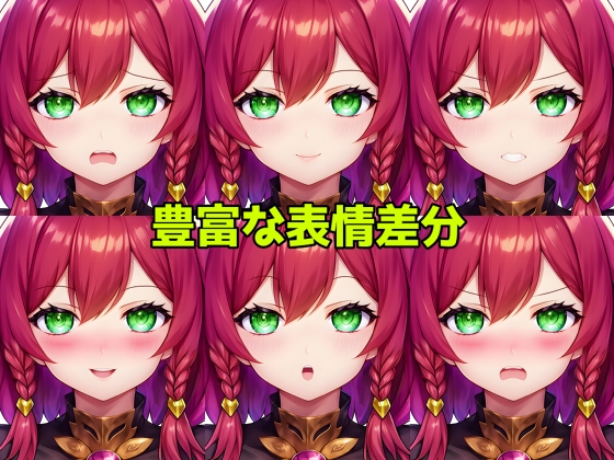 全身立ち絵素材7