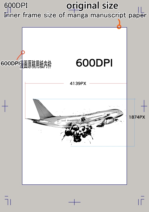 素材をどうぞ『飛行機爆発』