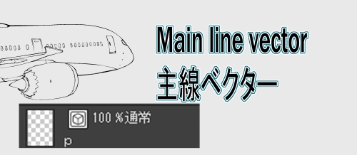 素材をどうぞ『飛行機爆発』