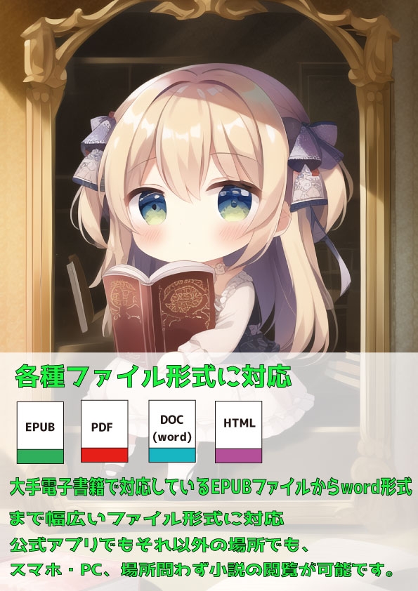 透明人間になった俺が全裸巨乳美女達が居る女風呂でエッチ無双する話