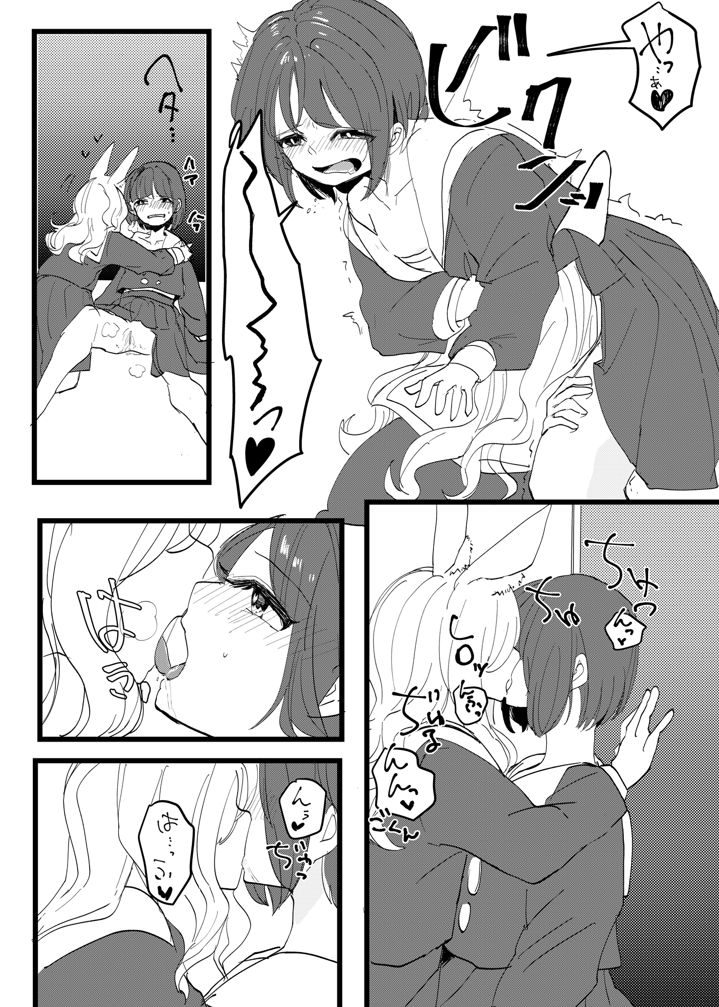 ふたなりうさぎさんは発情中