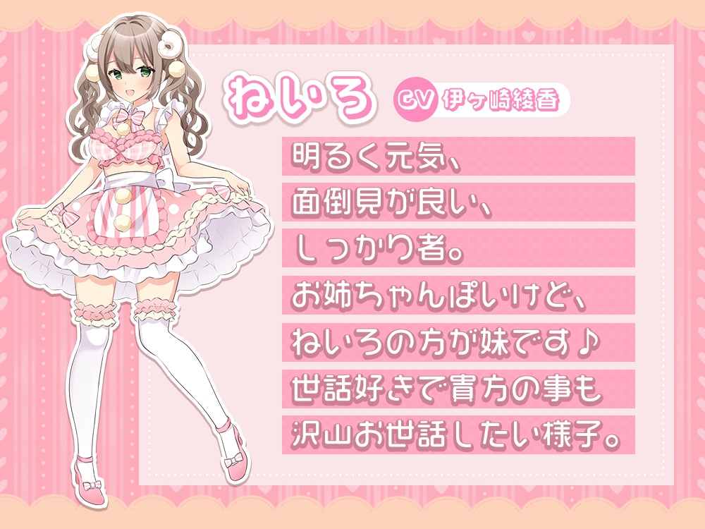 【囁き/耳舐め特化】お耳密着型☆コンカフェ『みみなめぇ～る』へようこそ♪