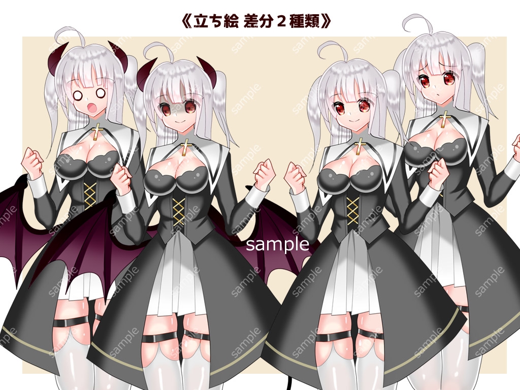 全身立ち絵素材・ファンタジー衣装029《サキュバスシスター》