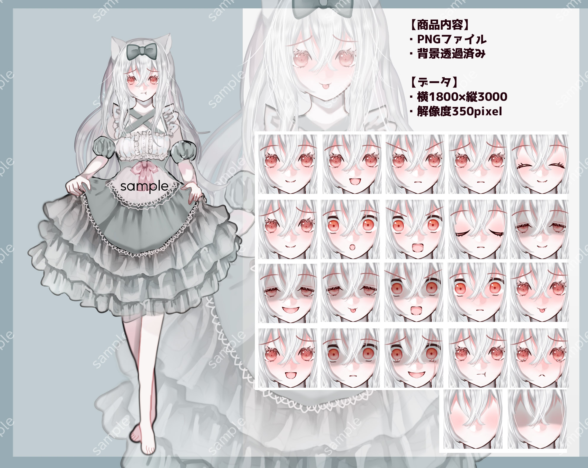 全身立ち絵素材・ファンタジー衣装030《少女》