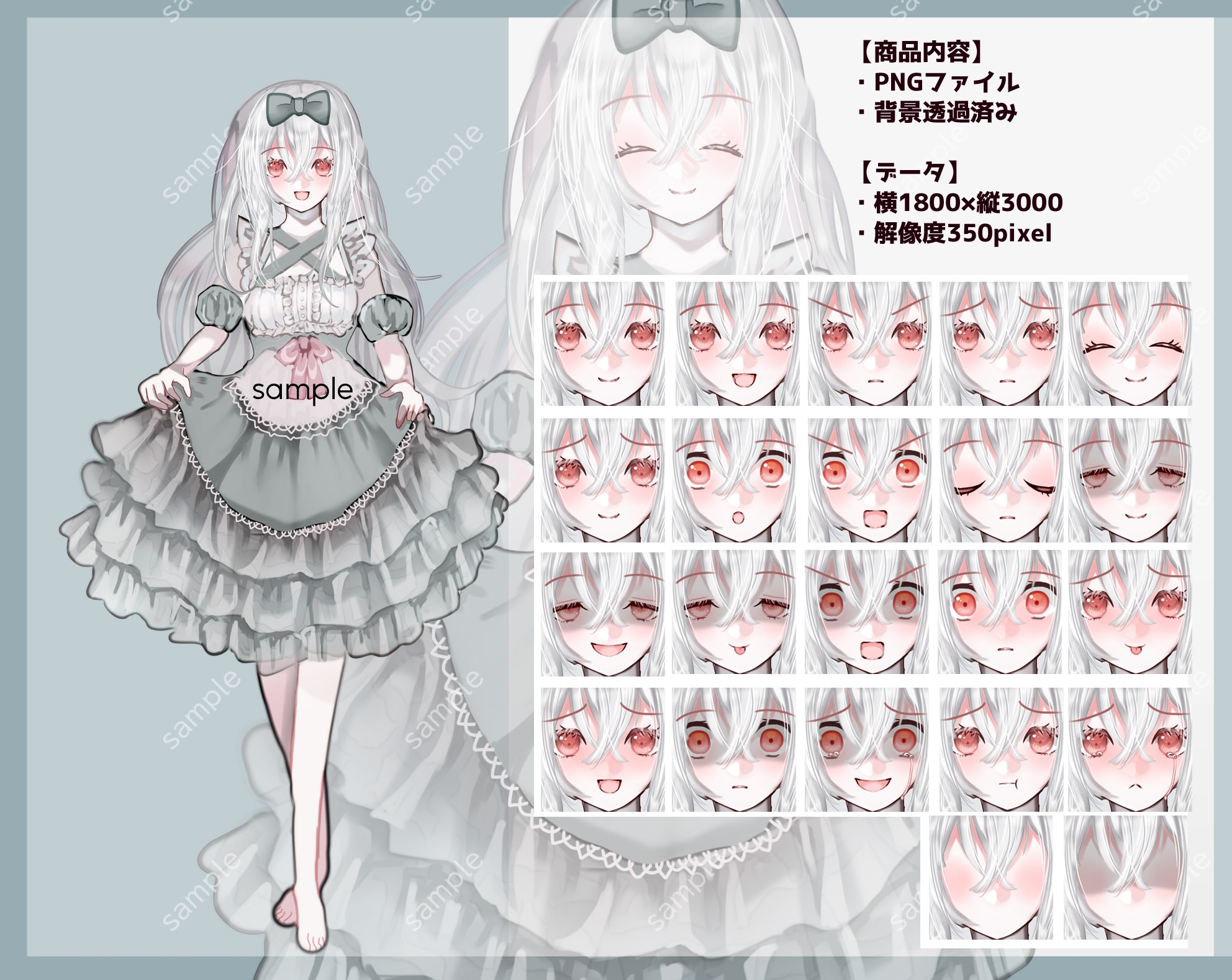 全身立ち絵素材・ファンタジー衣装030《少女》