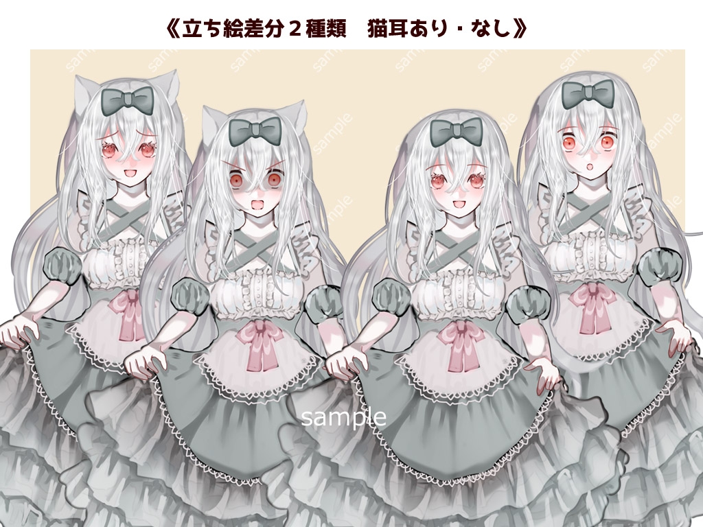 全身立ち絵素材・ファンタジー衣装030《少女》