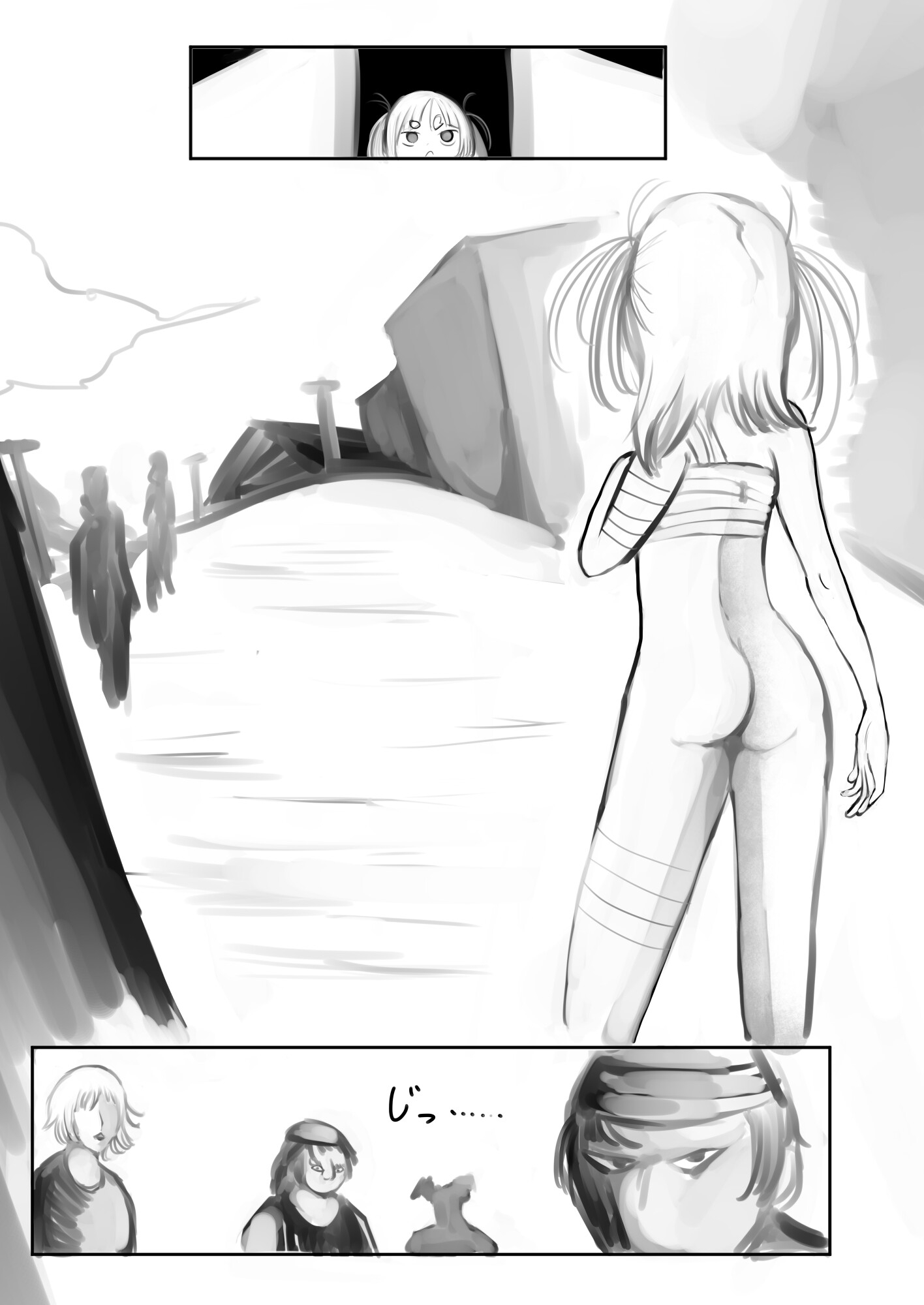 男の娘おちんちんぷるぷるアクションまんが