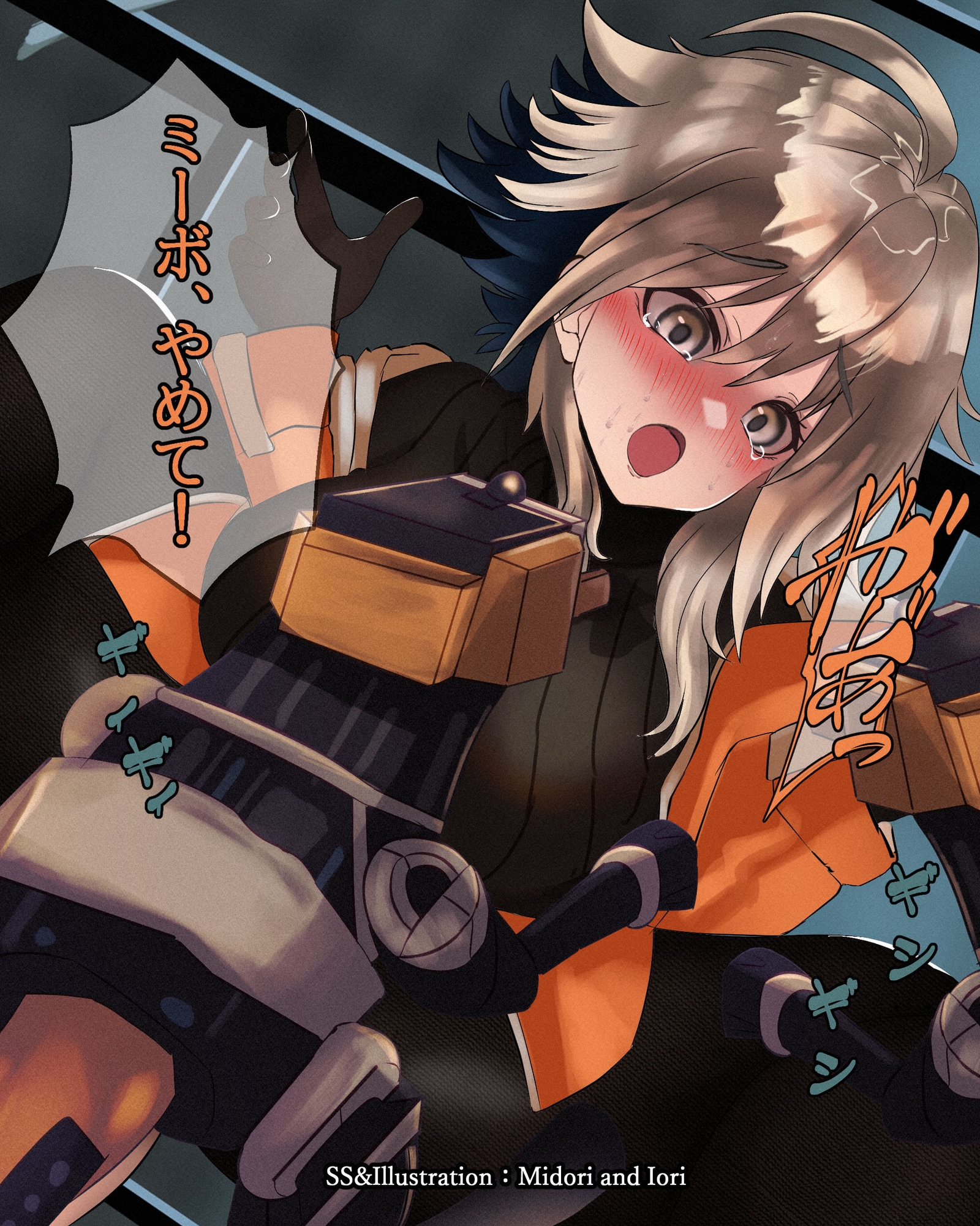 【明○方舟/ア○クナイツ】メイヤー ライン生命:SOLOIST from BADMUCH