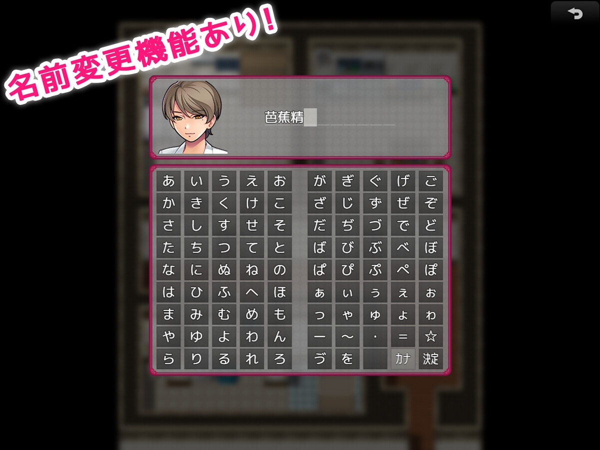 バレンタイン旅行性活 ～狐と新婚旅行～