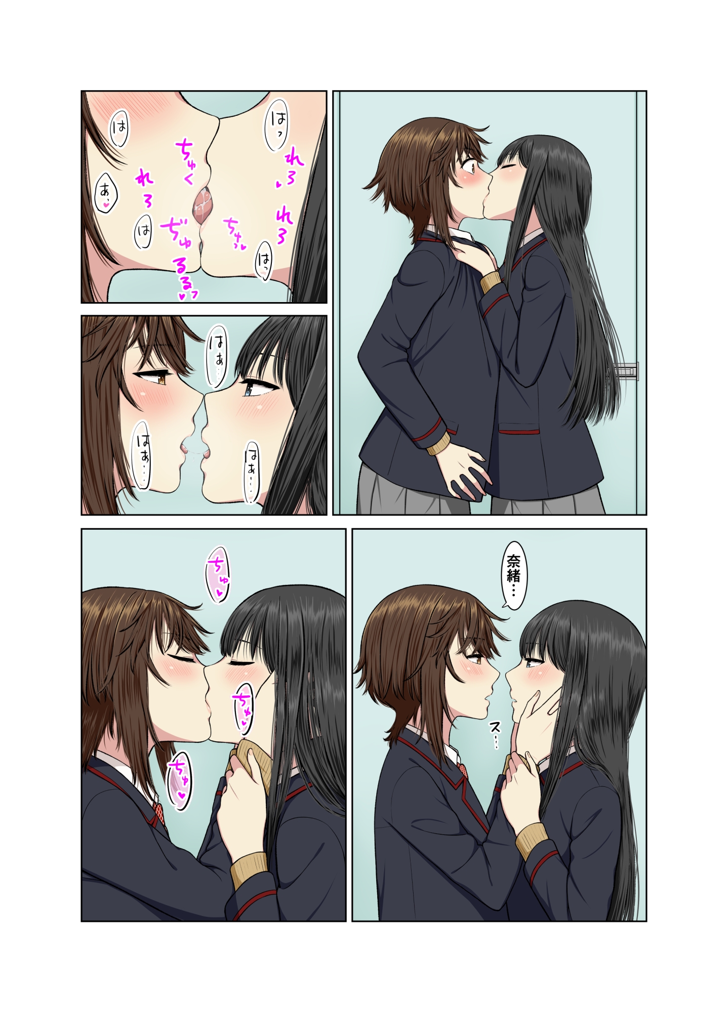 学校のトイレでイチャラブ百合えっち