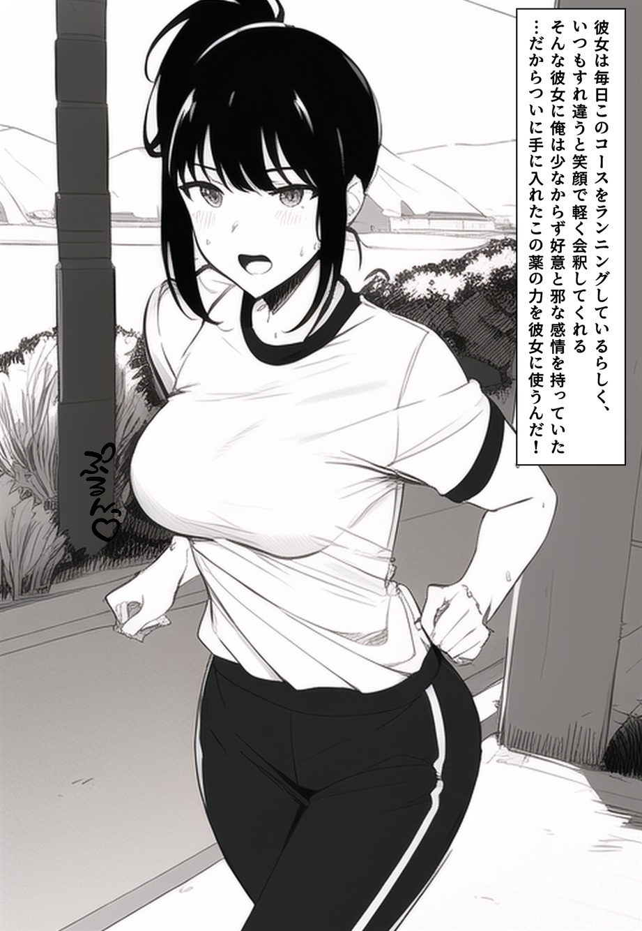 ストーリー付き憑依CG集 憑依の時間