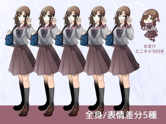 自由に使える立ち絵素材35