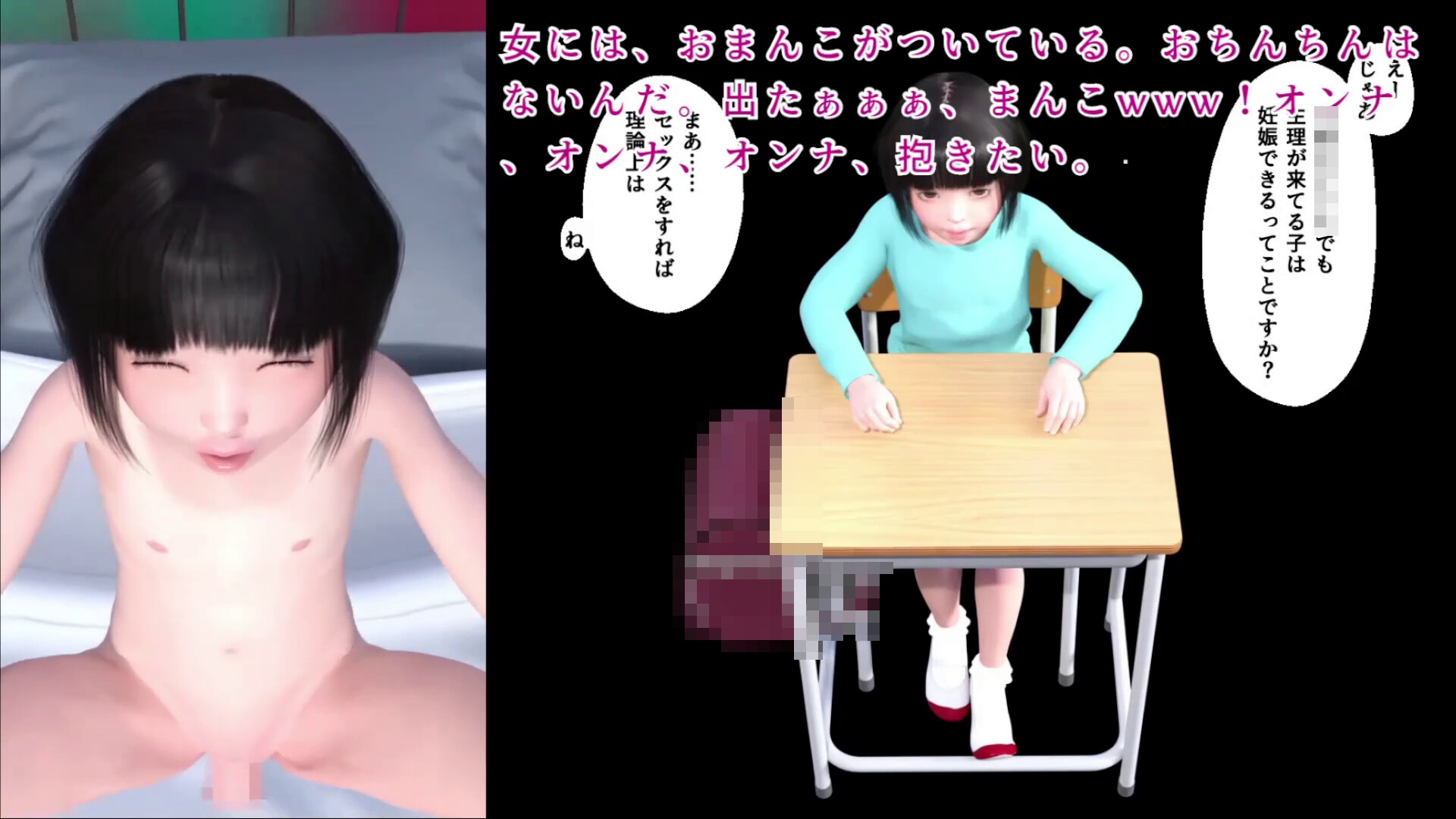 この娘(こ)もこう見えてもうセックスぐらいヤってるだろうな