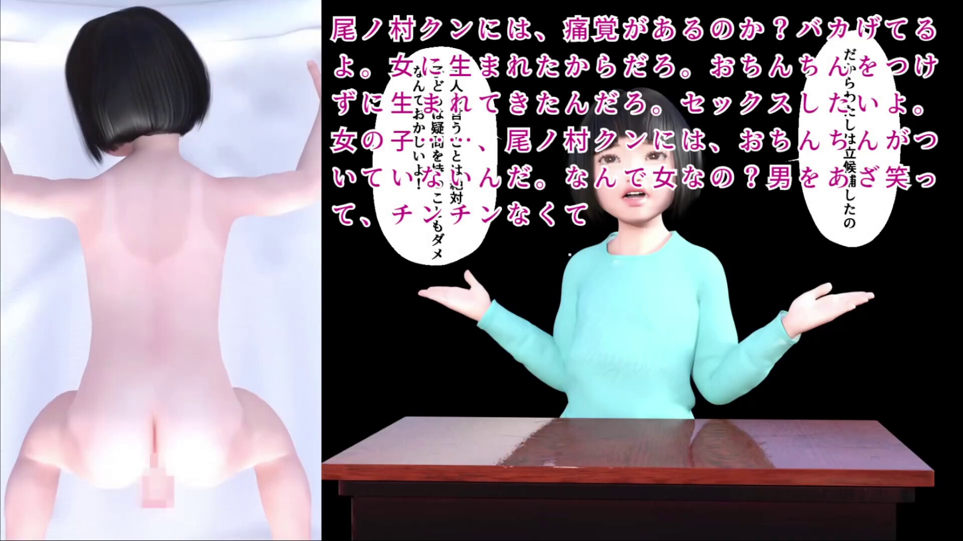 この娘(こ)もこう見えてもうセックスぐらいヤってるだろうな