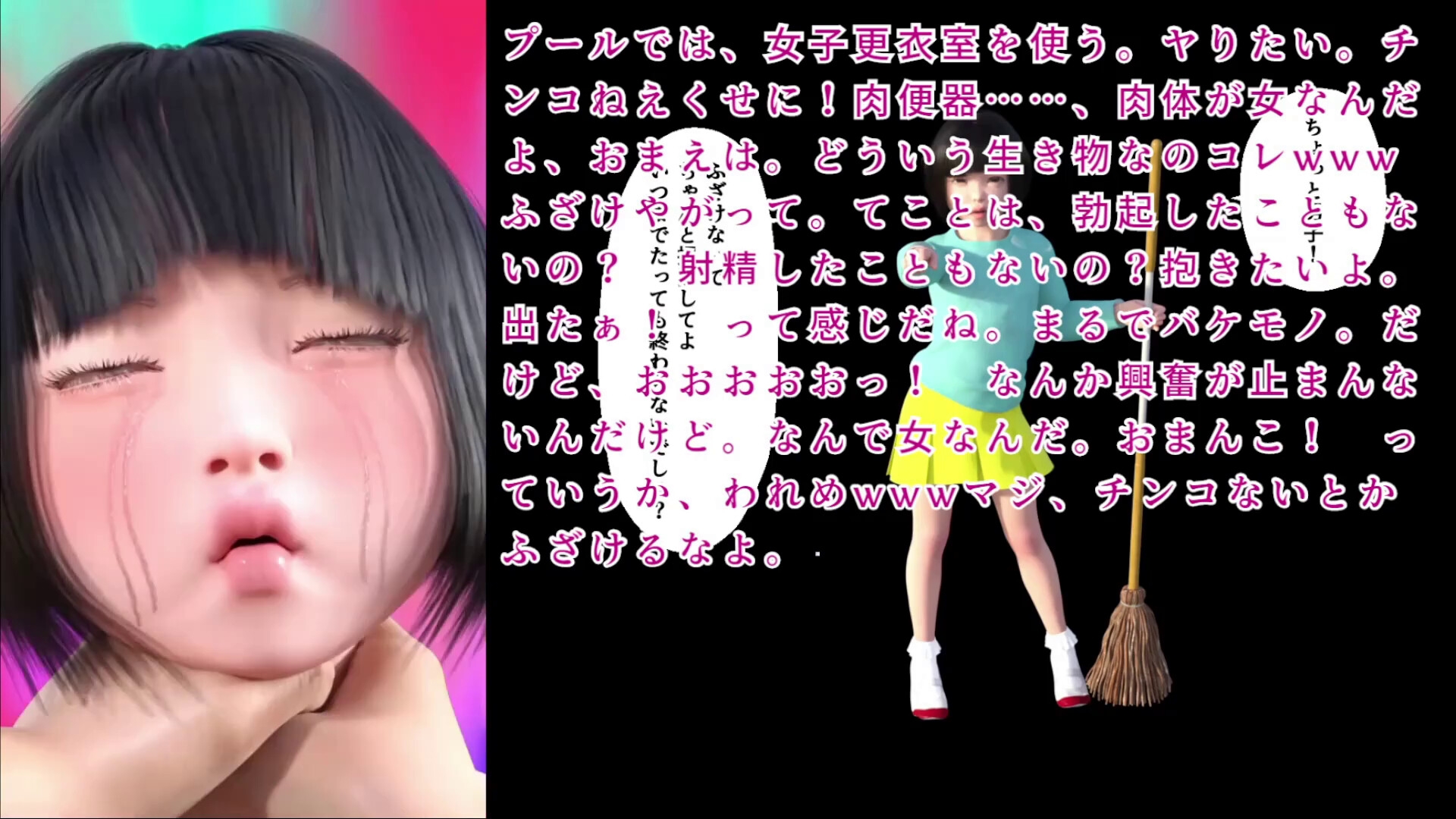 この娘(こ)もこう見えてもうセックスぐらいヤってるだろうな