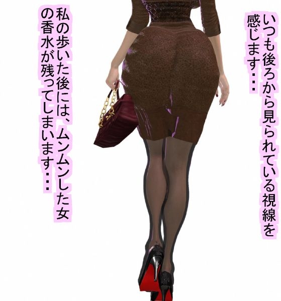 女になった男の初めての男性体験 私を抱いてください・・