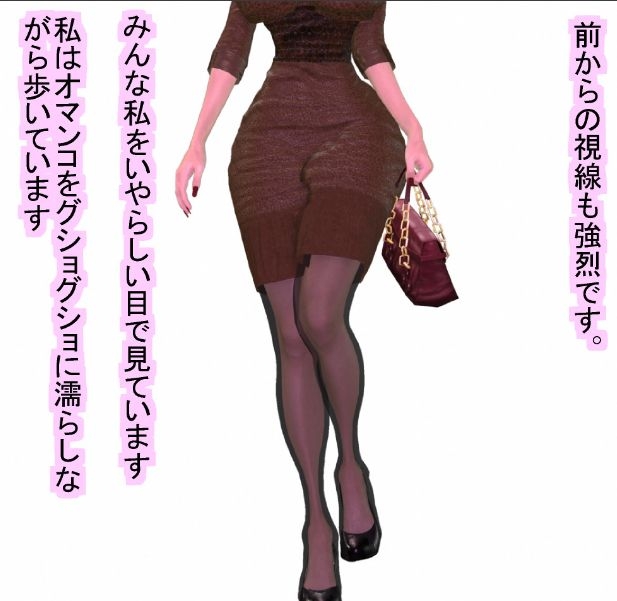 女になった男の初めての男性体験 私を抱いてください・・