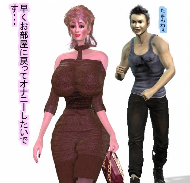 女になった男の初めての男性体験 私を抱いてください・・