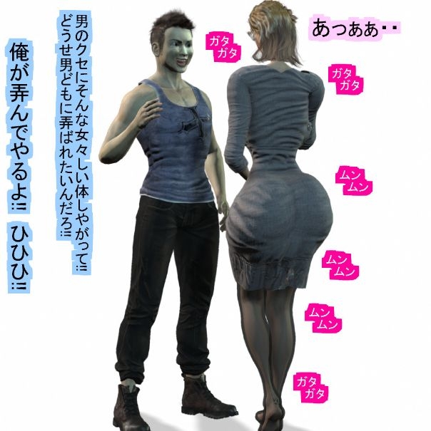 女になった男の初めての男性体験 私を抱いてください・・