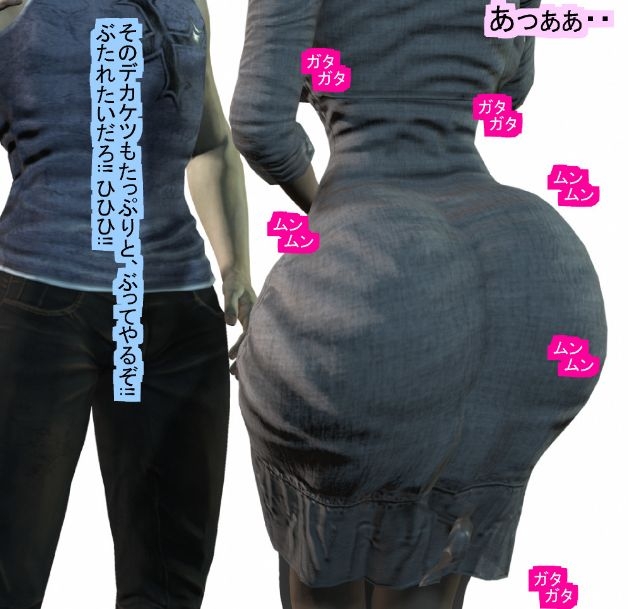 女になった男の初めての男性体験 私を抱いてください・・