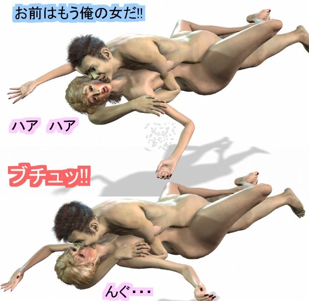 女になった男の初めての男性体験 私を抱いてください・・