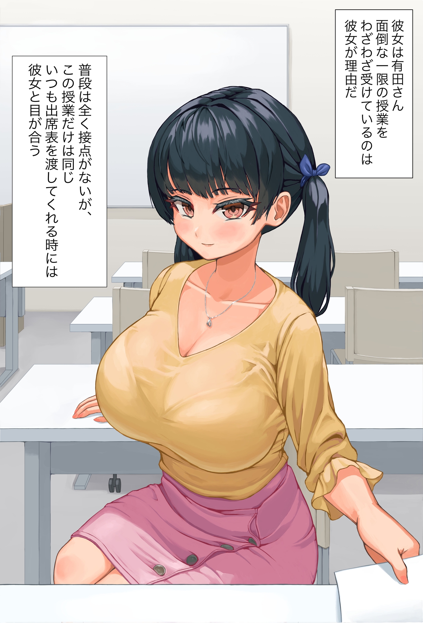 あこがれの彼女がムカつくチャラ男にハメ撮られてた・・・