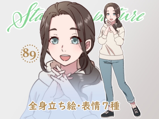 立ち絵素材_89(保育士おっとりお姉さん全身、私服ver、表情7種、おまけPNG素材あり)