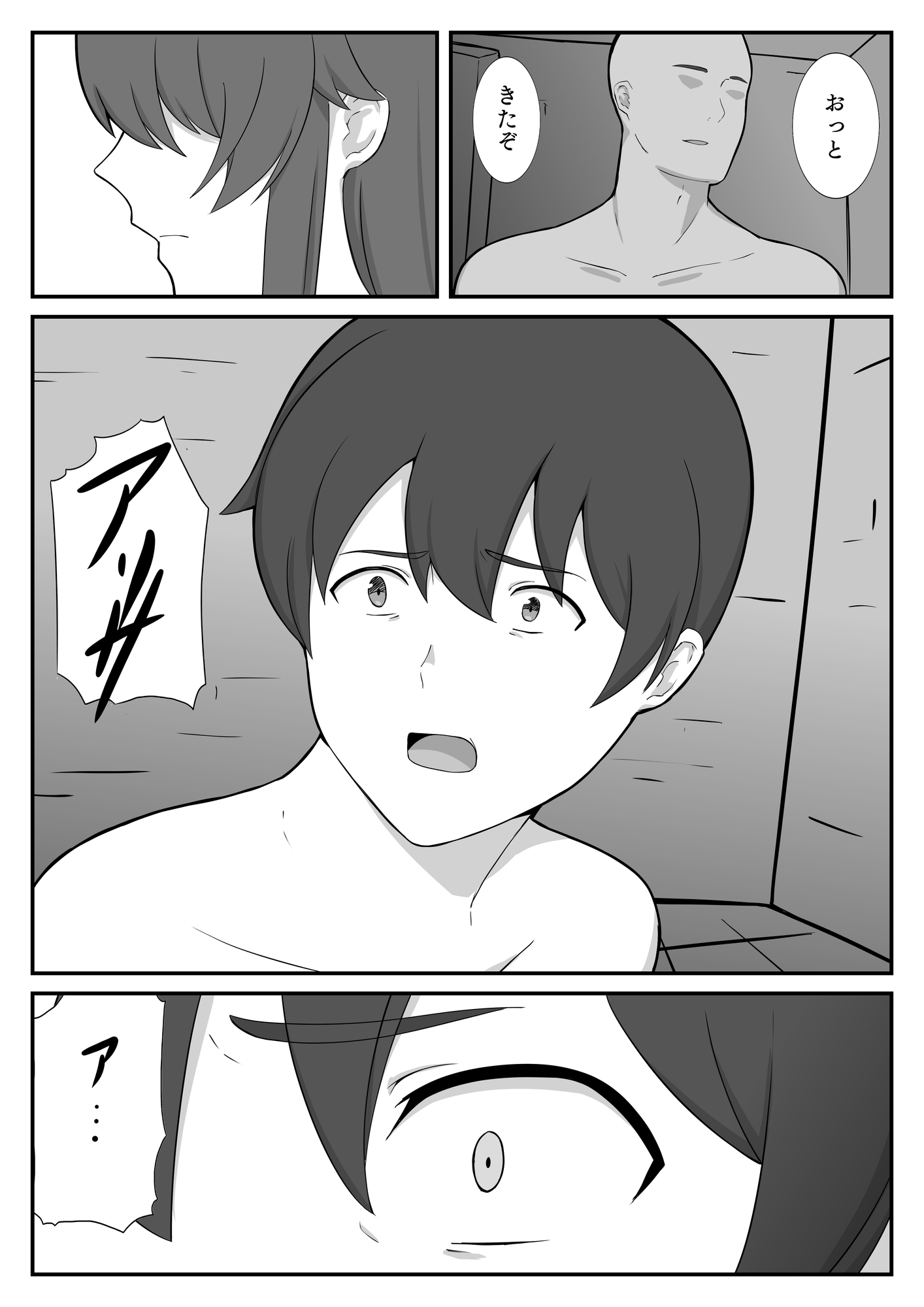 囚われの女騎士