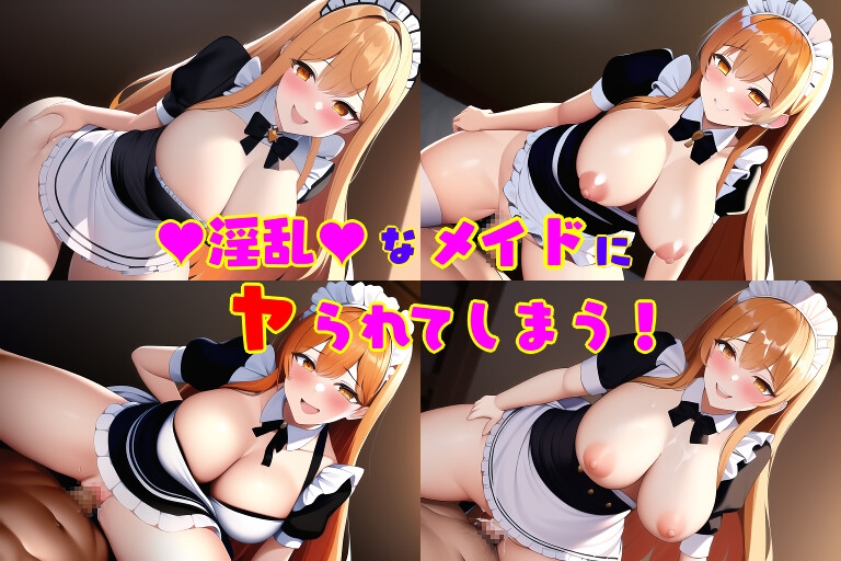 女の子は淫乱な痴女になった街で逆レイプされまくり! 女性攻め・逆転無し