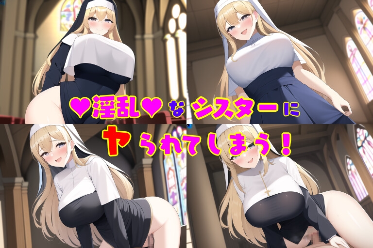 女の子は淫乱な痴女になった街で逆レイプされまくり! 女性攻め・逆転無し