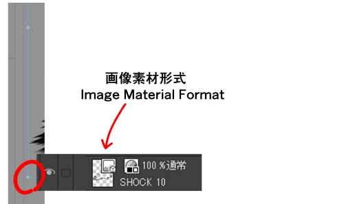 素材をどうぞ『バチバチエフェクトセット10』