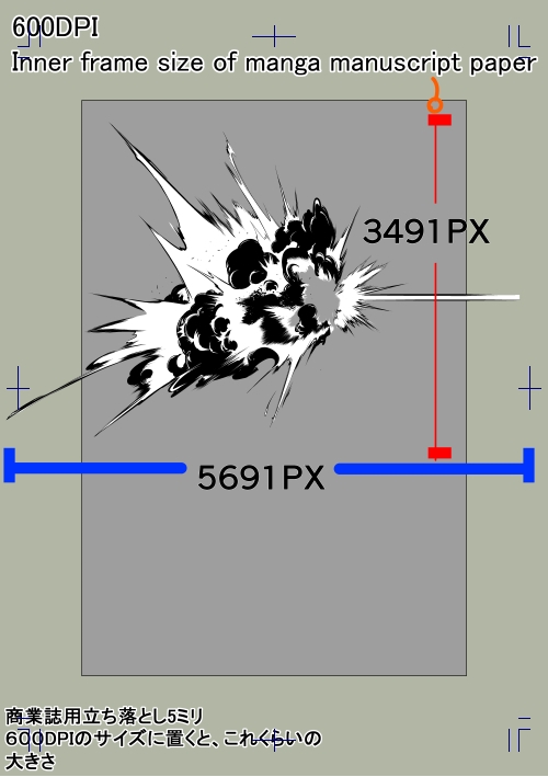 素材をどうぞ『モノクロの爆発15』