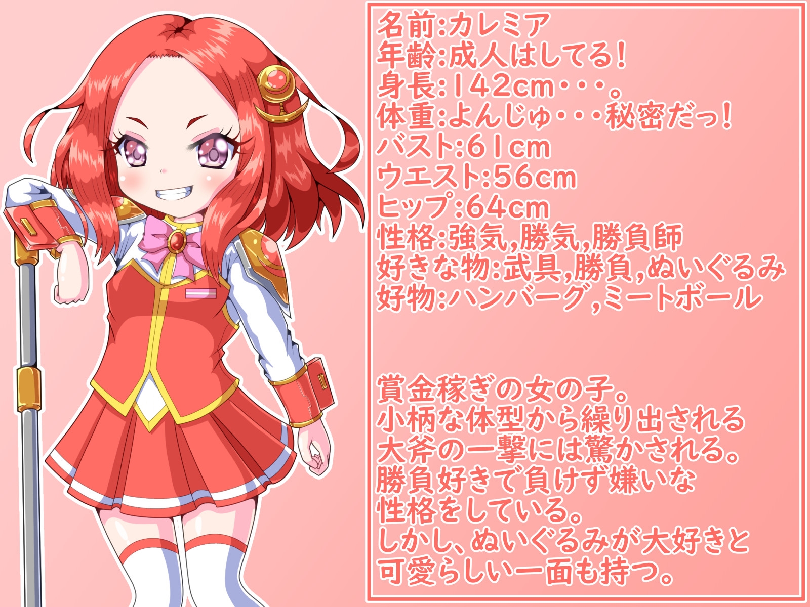 巨大タコに丸呑みされちゃうロリっ子戦士ちゃん!?