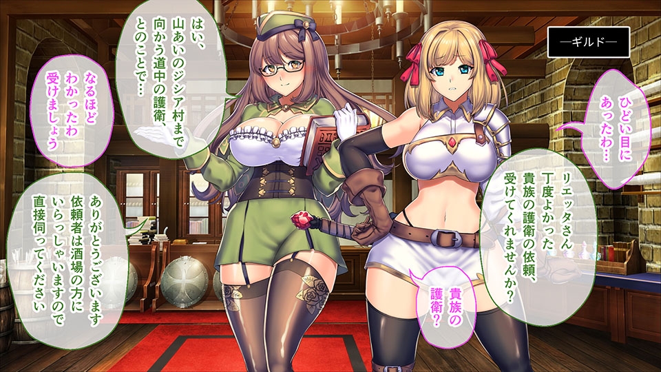 リエッタの淫欲冒険譚 ～マル秘情報はカラダと引き換えで～ 総集編