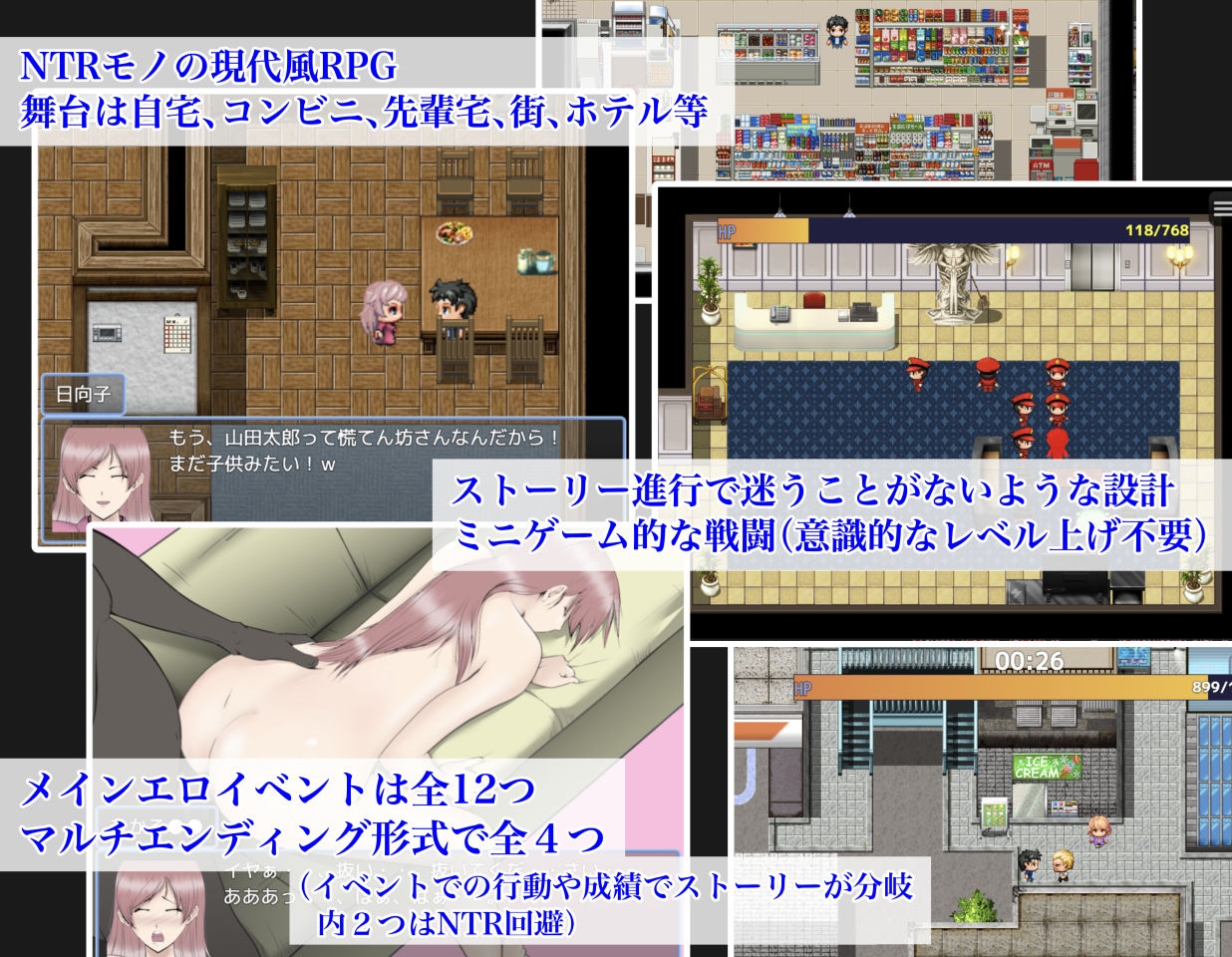 NTR性癖がある俺が大切な彼女と相互鑑賞してみたら・・