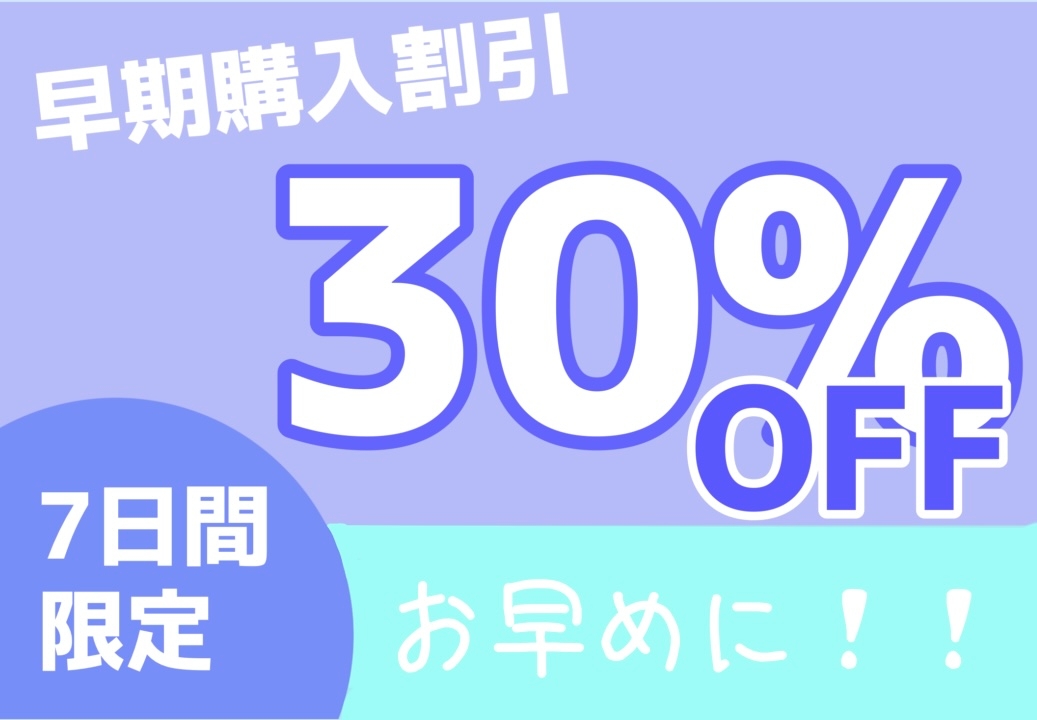 【マジで天使すぎる】超ロリ声地味彼女のふにゃふにゃお漏らしえっち