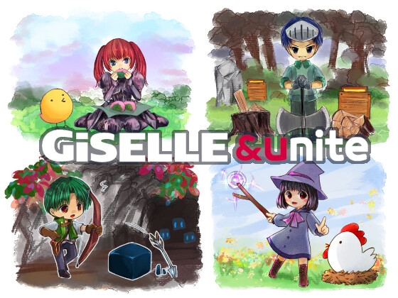 ジゼルアンドユナイト