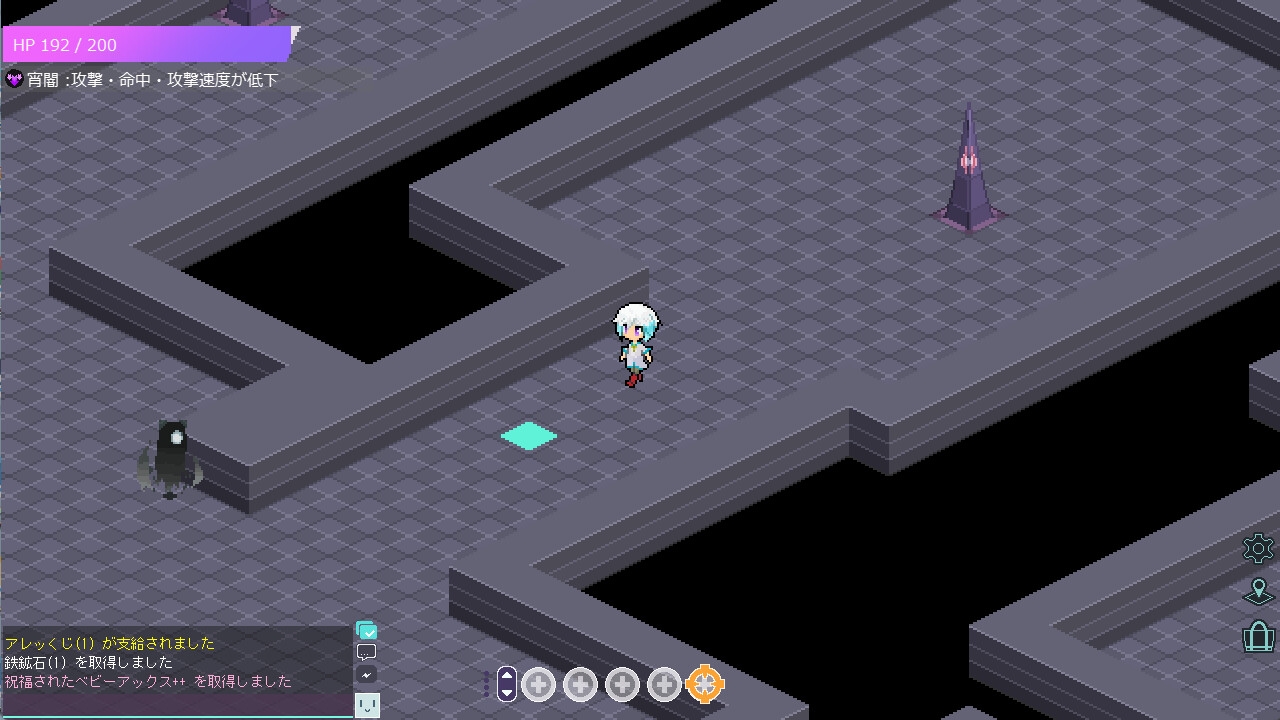 ジゼルアンドユナイト