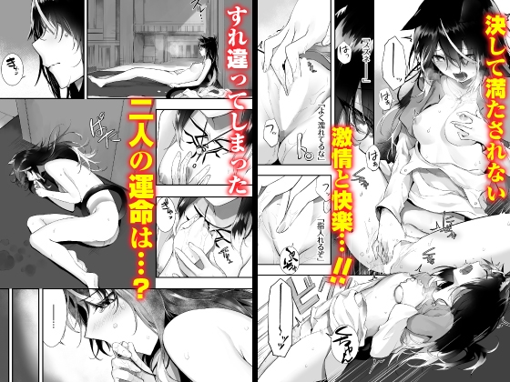 愚か者は猫耳奴隷に依存する〜初めての調教生活〜 合本版5