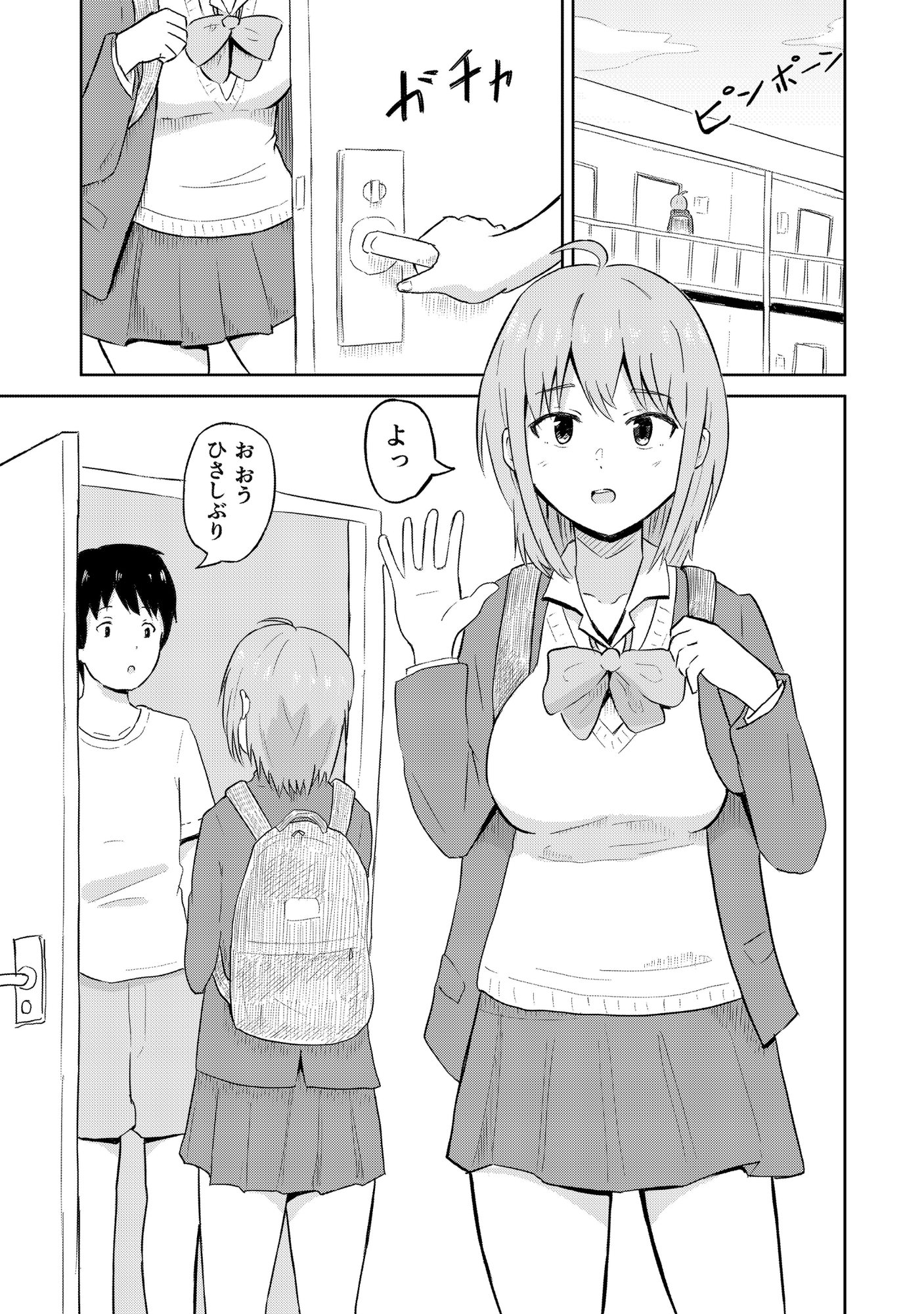 部屋探し