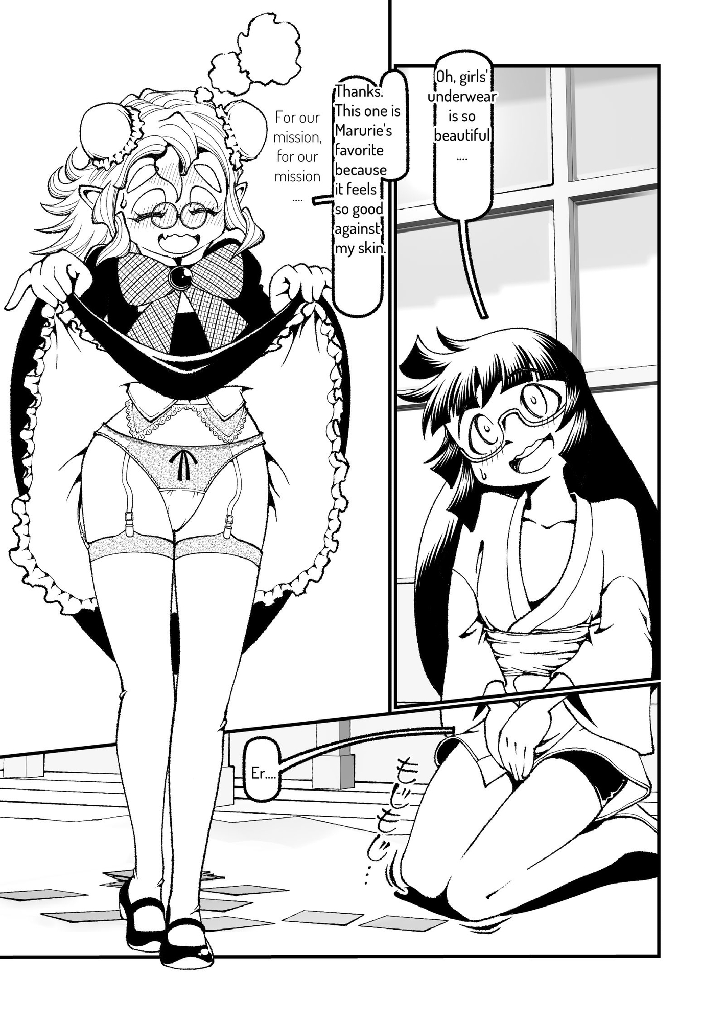 Human Resurrection Project