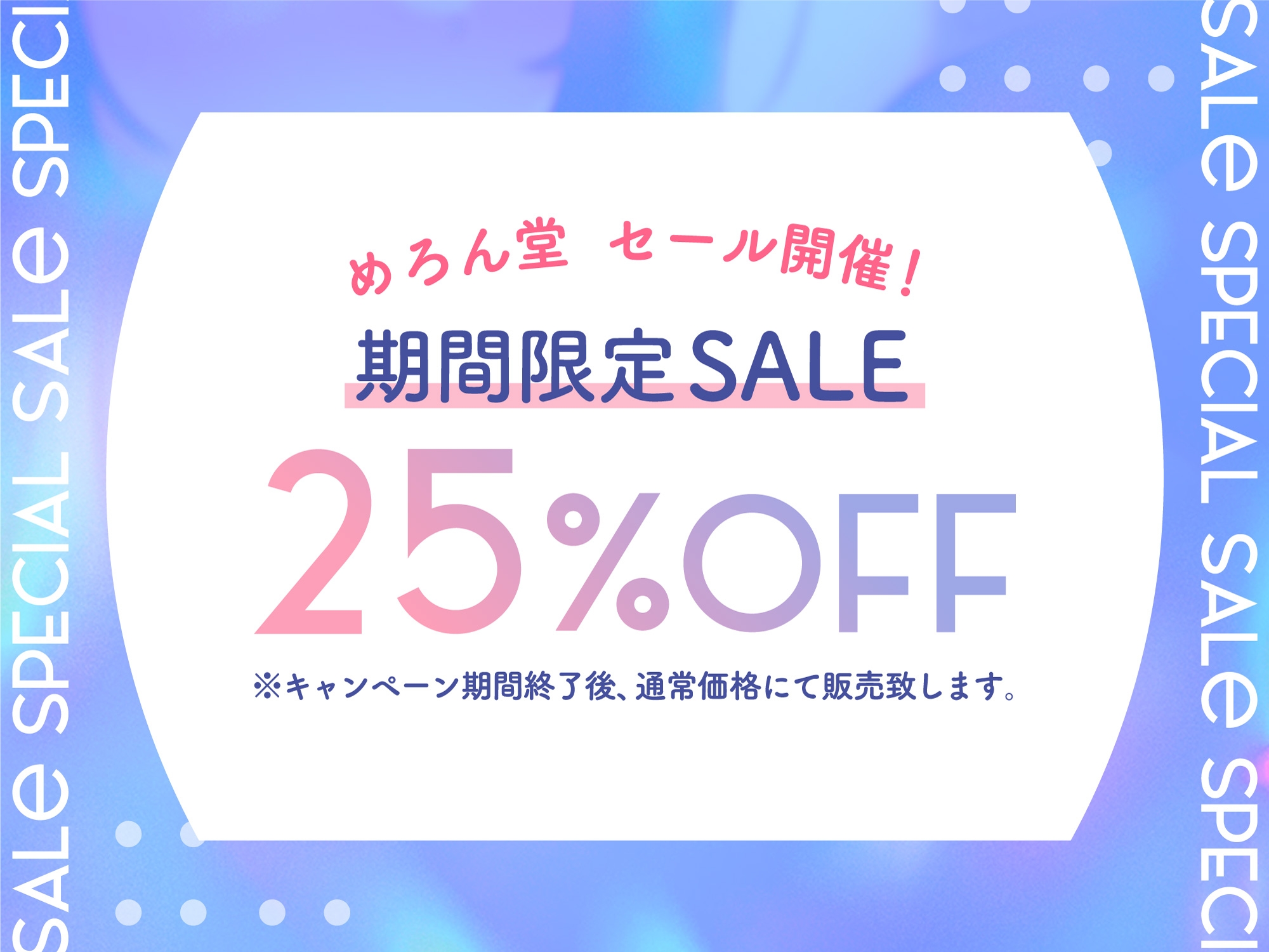 【全編囁き×密着】ちょっぴり低音ダウナーなつり目JKとオホ声密着えっち♪~クソデカ爆乳&ドスケベとろとろ神おま〇こな彼女に絞られる~