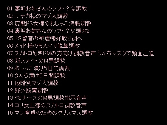 猫丸もふ屋 一周年音声作品集