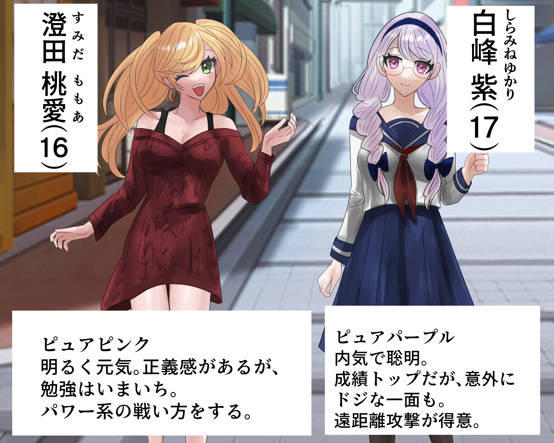 魔法少女石化カラー漫画