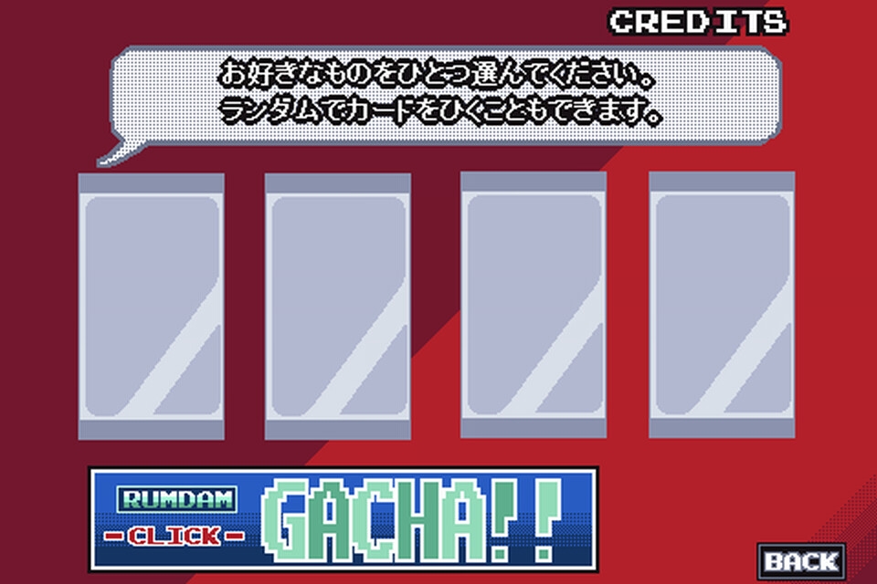 ピクセルアニメこれくしょん!