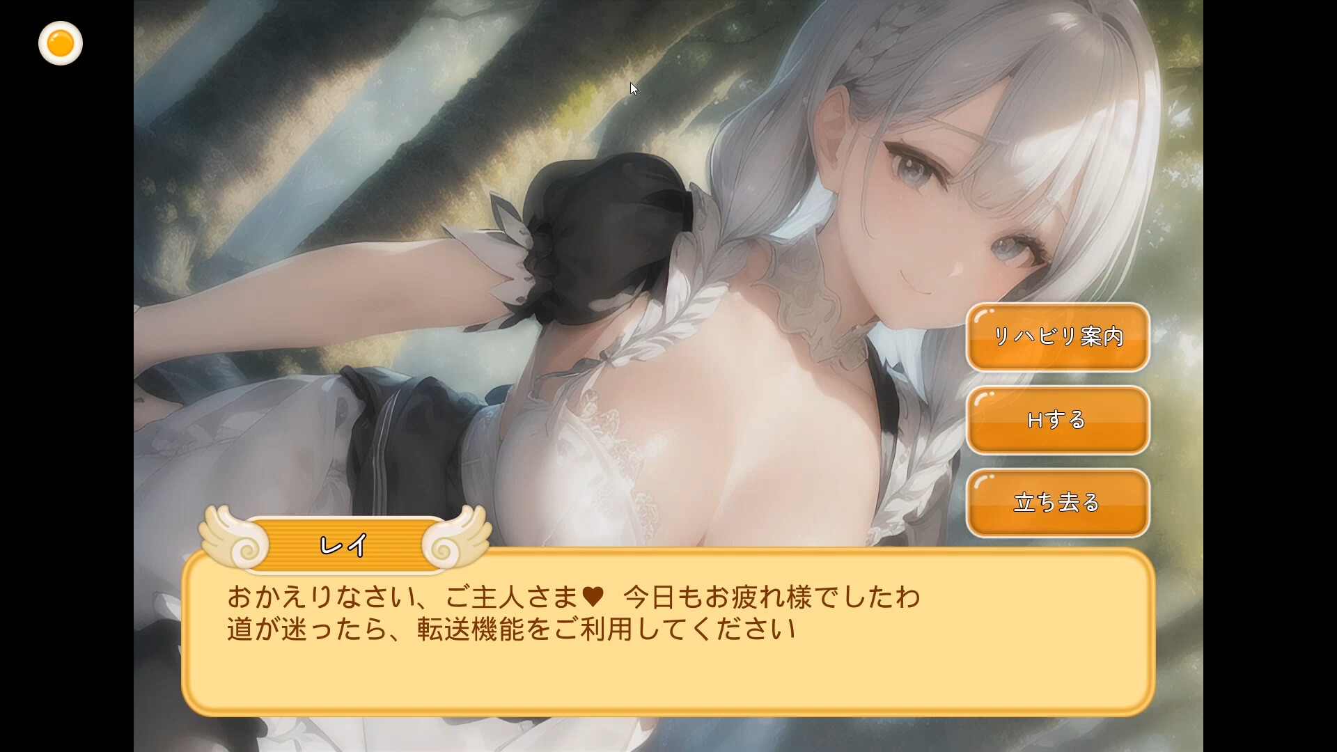 NPC姦 リハビリで女性スタッフ達とヤリまくり