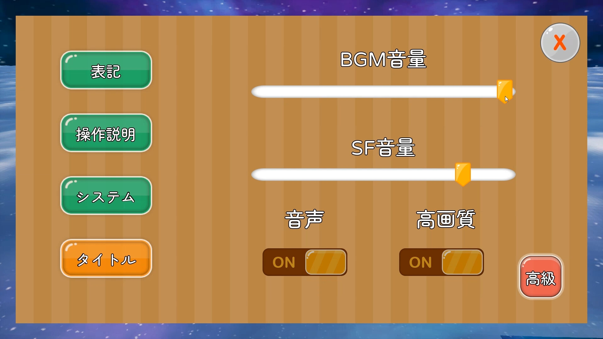 NPC姦 リハビリで女性スタッフ達とヤリまくり