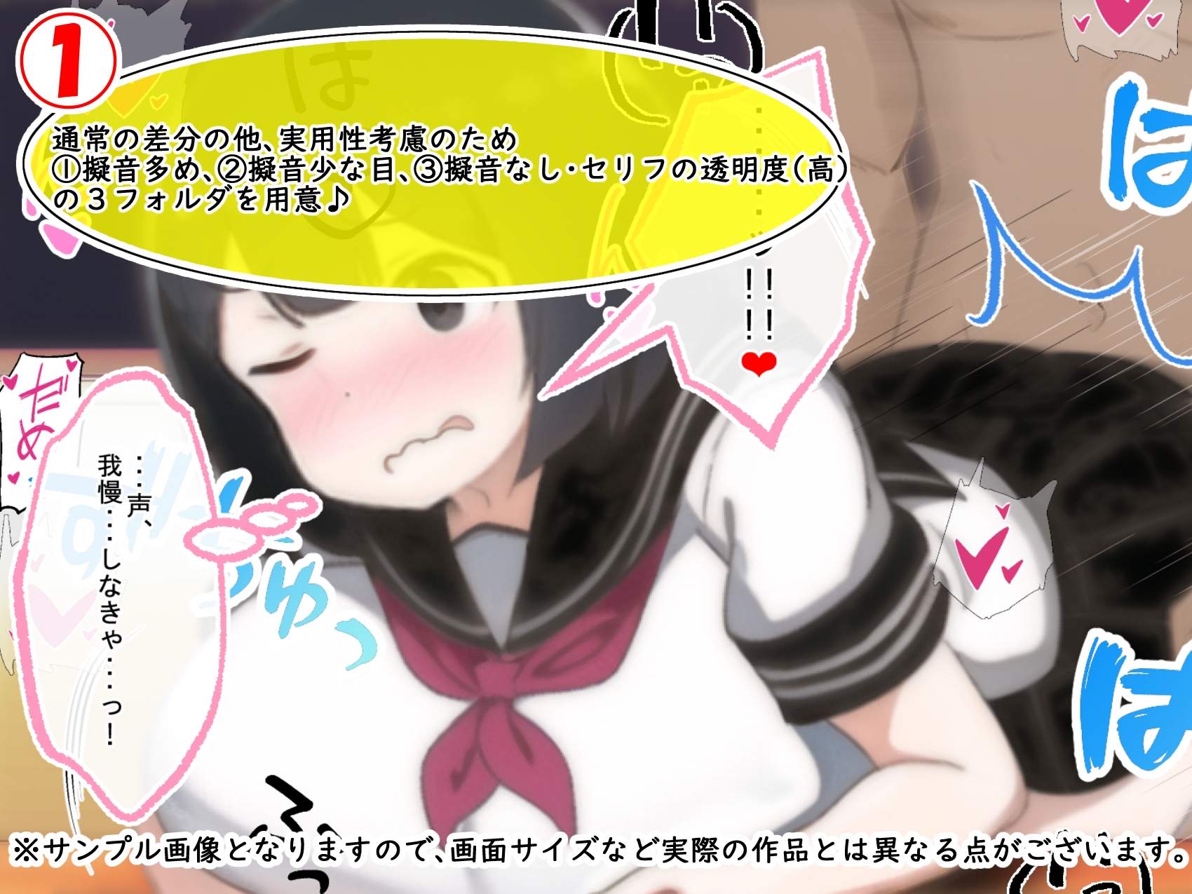 肉便器性活!?わたし、毎日担任の先生に犯されてます・・・